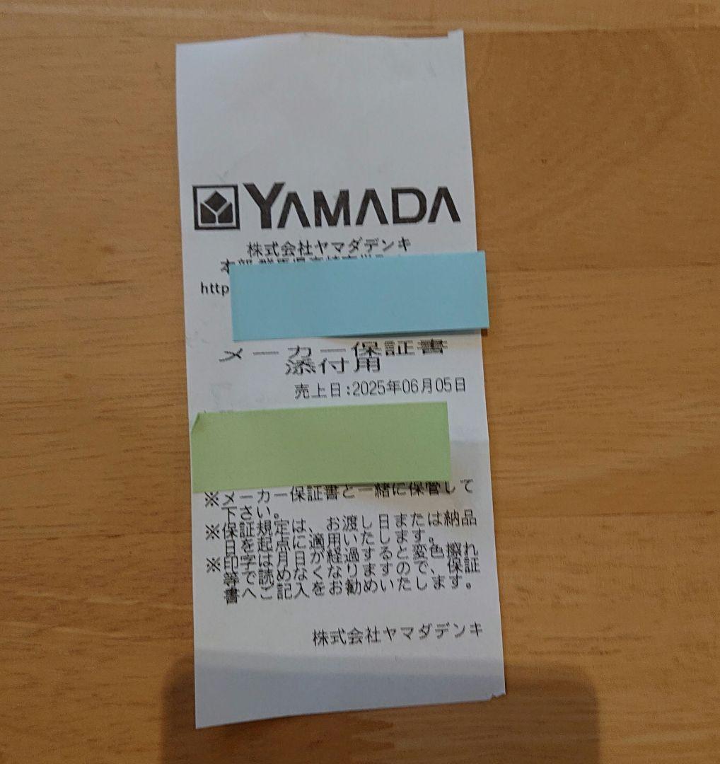 新品 Switch2 スイッチ2 マリオカートワールドセット 保証書レシート付