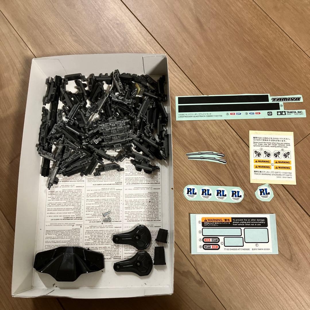 タミヤ　LandFreeder QUADTRACK ラジコンカー