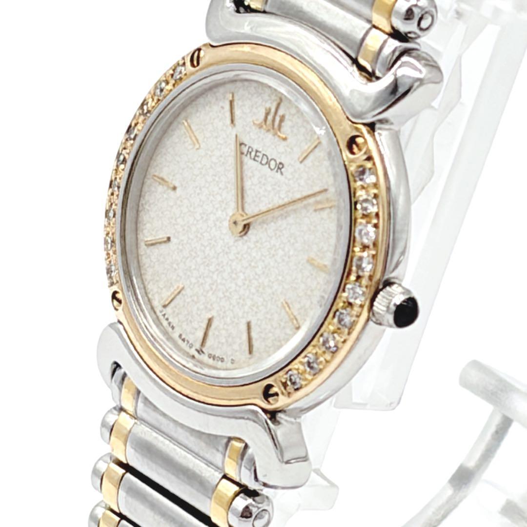 CREDOR クレドール レディース ダイヤベゼル ゴールド×シルバーSEIKO