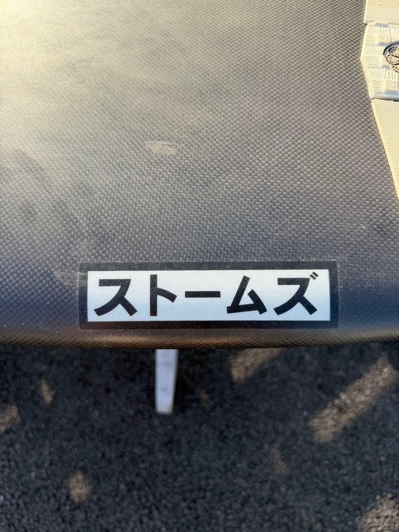 【人気】sharpeye シャープアイ ストームズ ダークアーツ フルカーボン