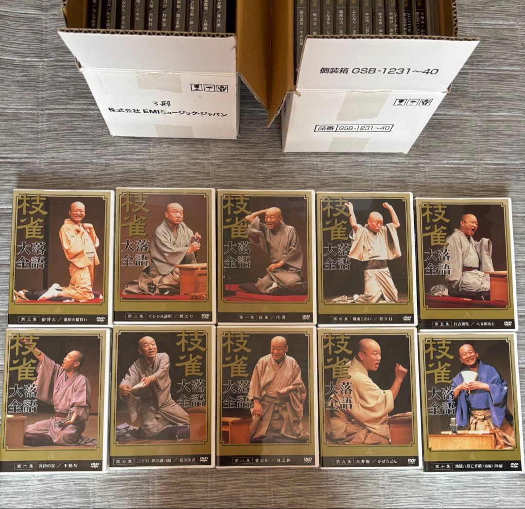 ✳︎美品　桂枝雀 落語大全 DVD 全期40集+特典DVD３枚