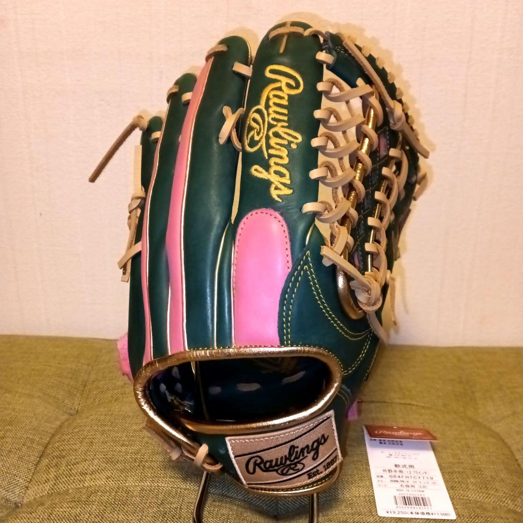 希少色■湯もみ型付済■ローリングス 外野手用グローブ 外野 グラブ 即戦力