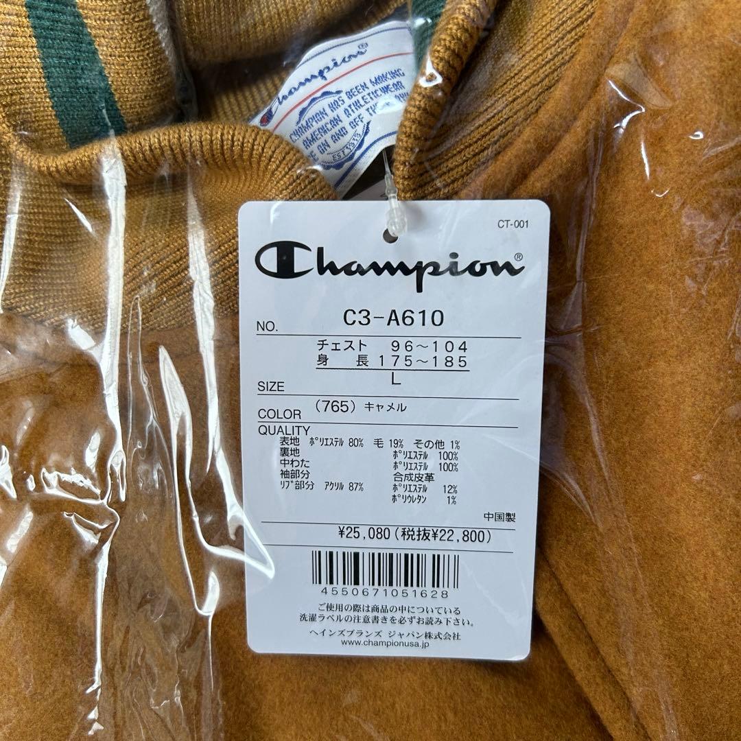 スタジャン チャンピオン 刺繍 ワッペン マスタード ブラウン L