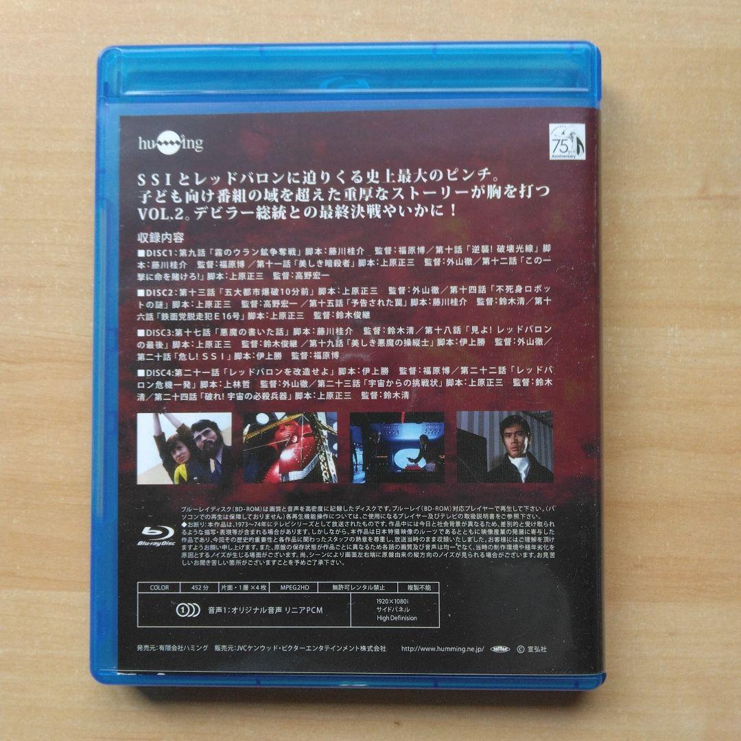 スーパーロボットレッドバロン Blu-ray全巻+DVD付写真集セット