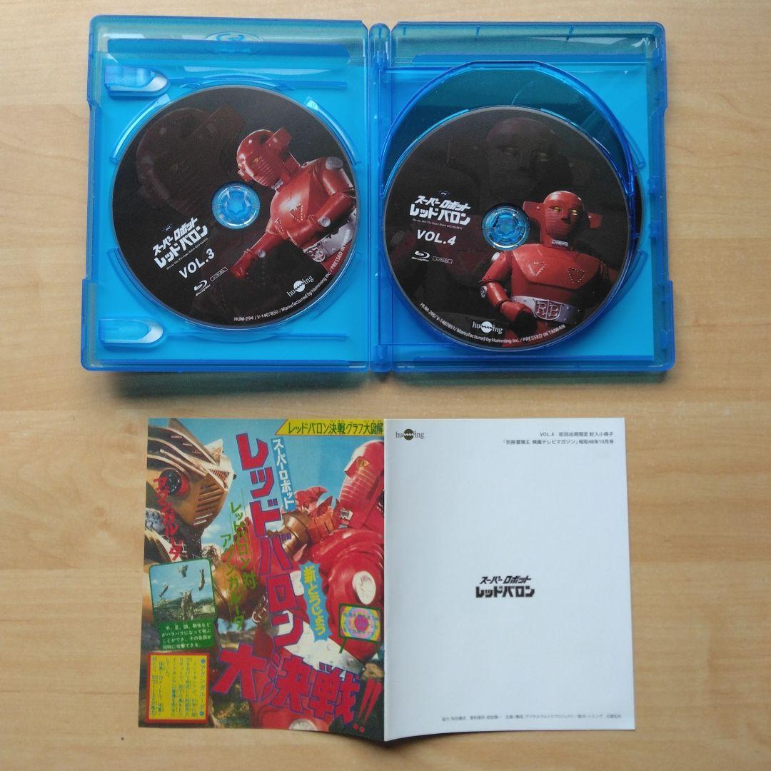 スーパーロボットレッドバロン Blu-ray全巻+DVD付写真集セット
