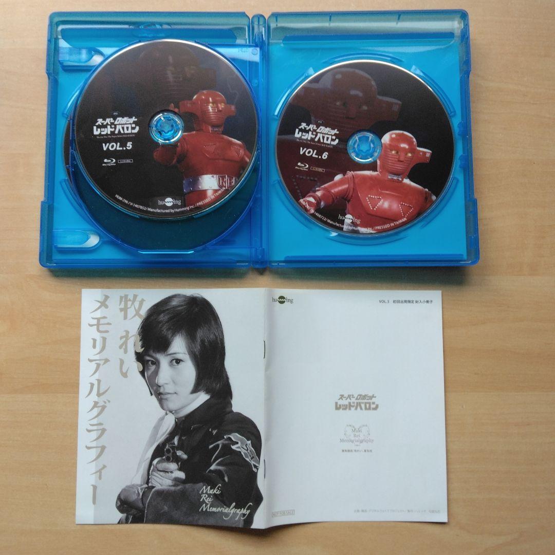 スーパーロボットレッドバロン Blu-ray全巻+DVD付写真集セット
