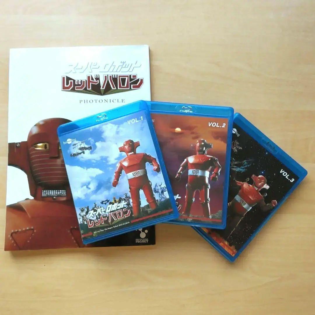 スーパーロボットレッドバロン Blu-ray全巻+DVD付写真集セット