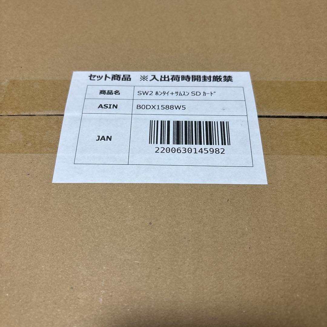 switch2本体＋SamsungSDカード