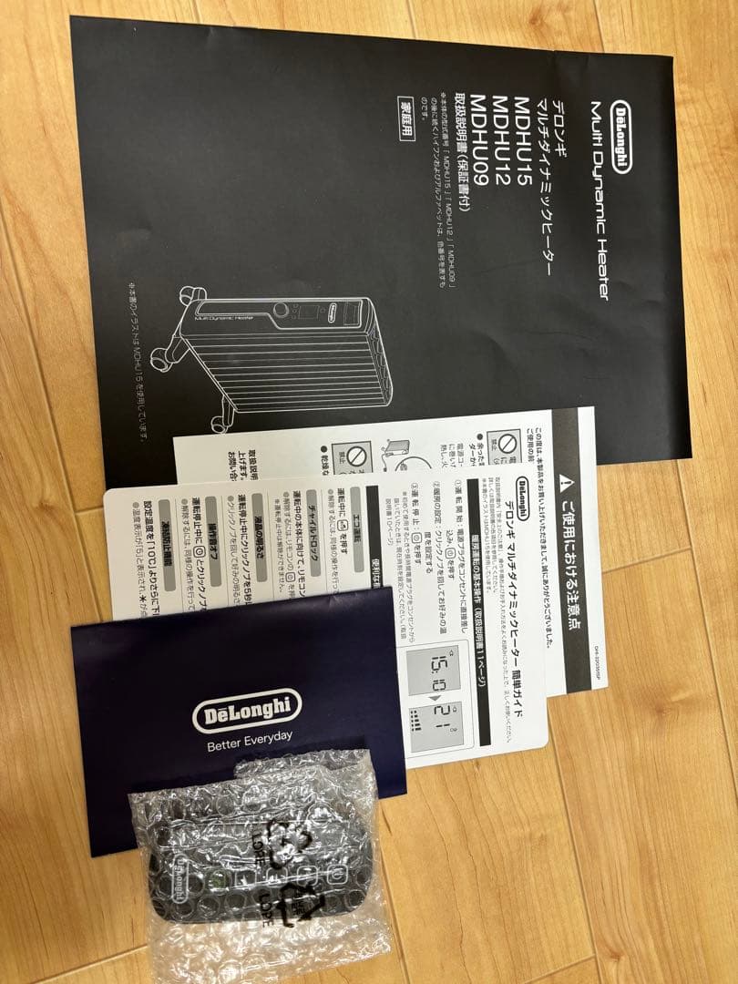 デロンギ マルチダイナミックヒーター MDHU09-BK