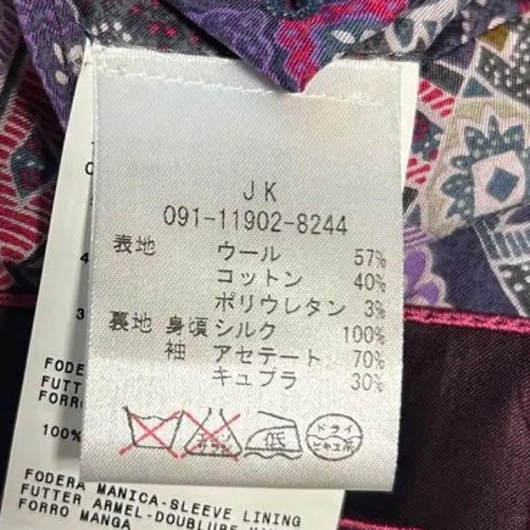 エトロ　スーツ　グレー系ストライプ