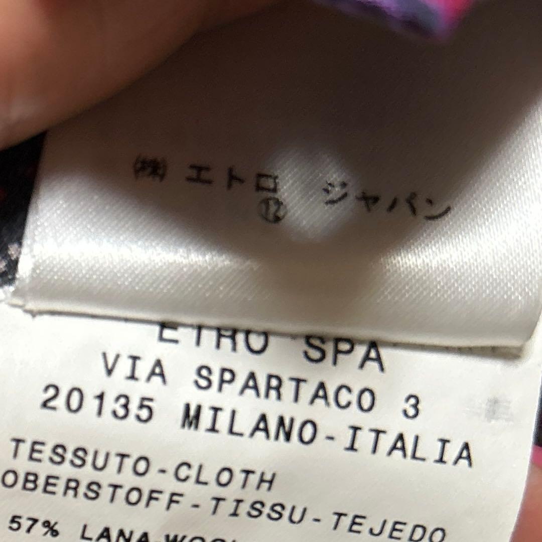 エトロ　スーツ　グレー系ストライプ