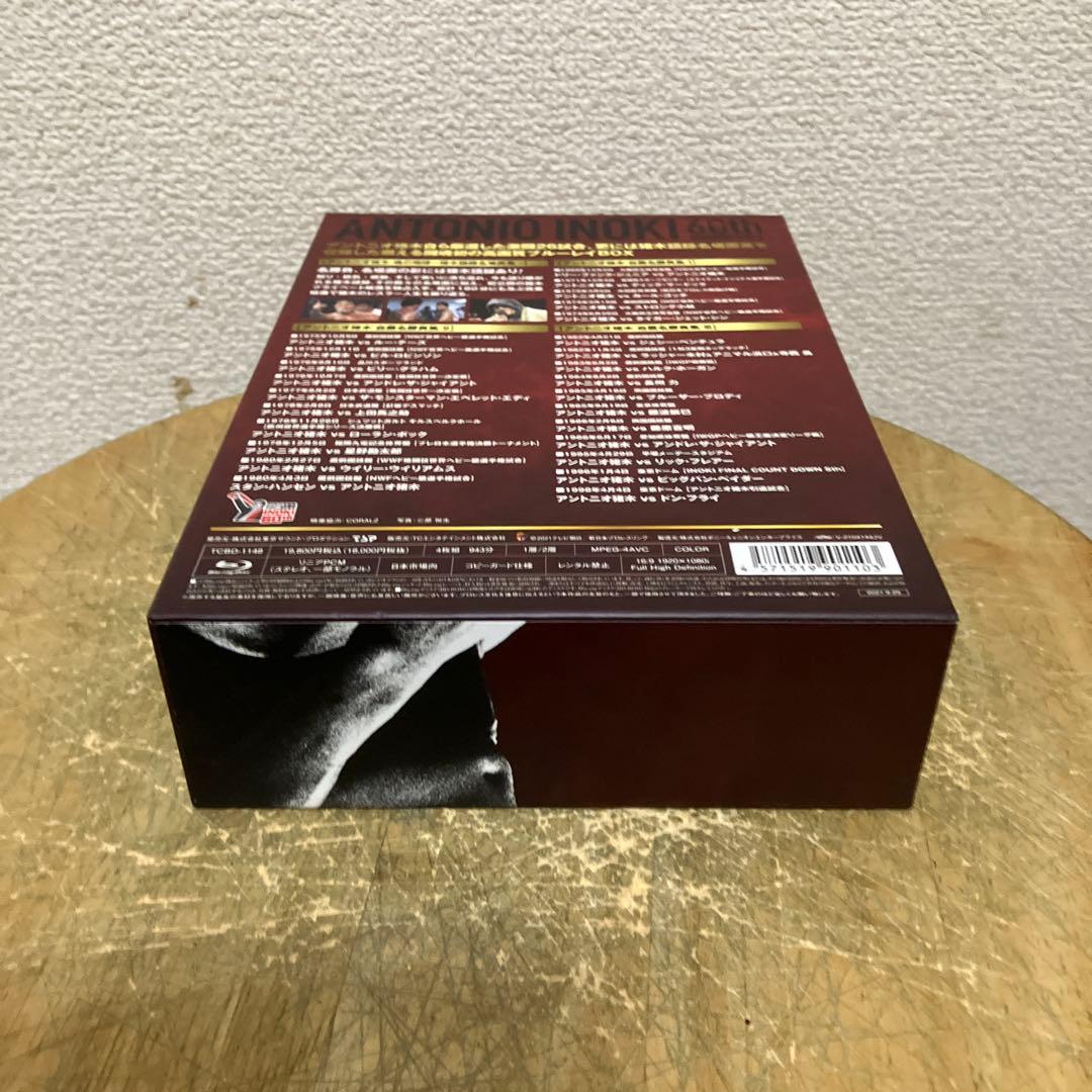 アントニオ猪木デビュー60周年記念Blu-ray BOX〈4枚組〉