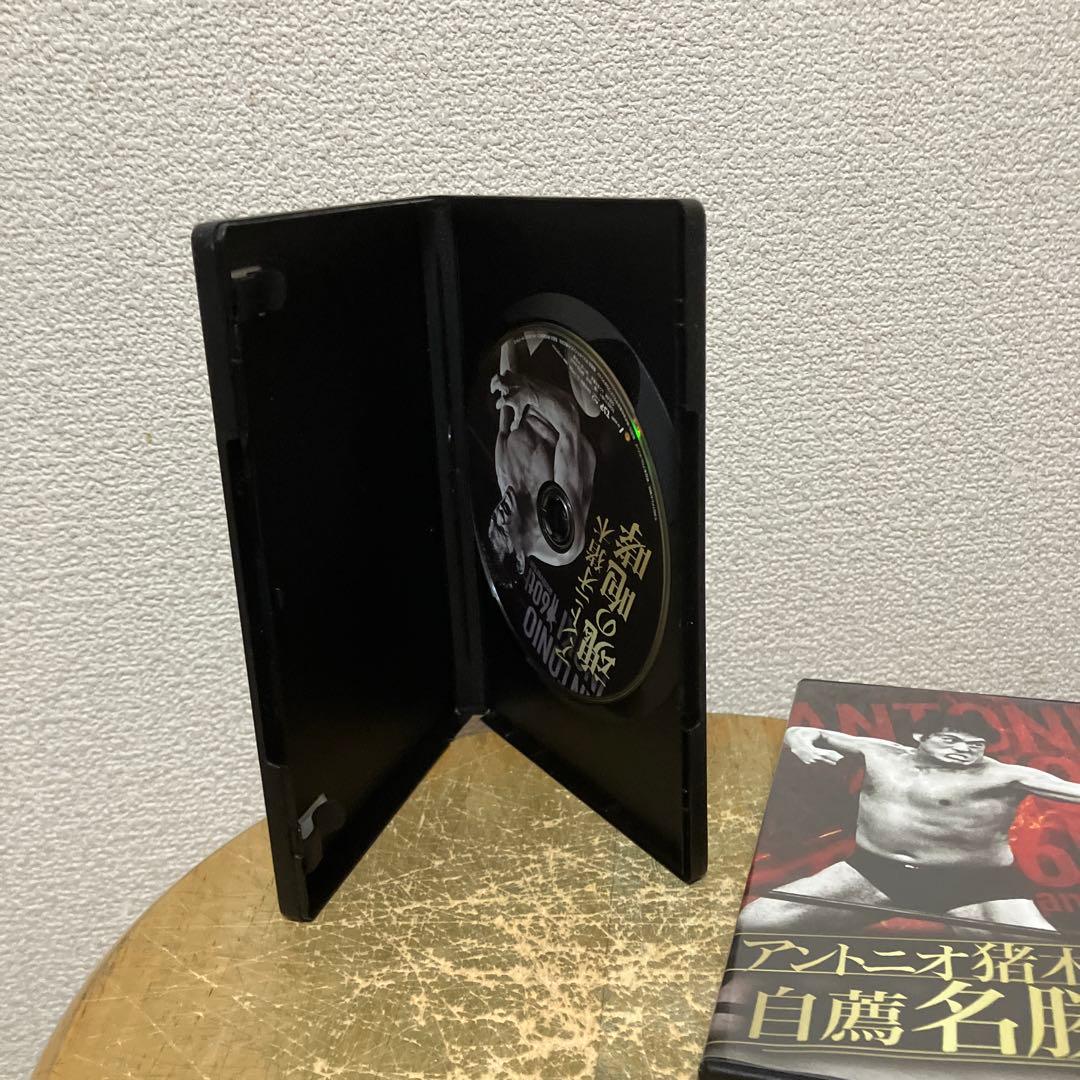 アントニオ猪木デビュー60周年記念Blu-ray BOX〈4枚組〉