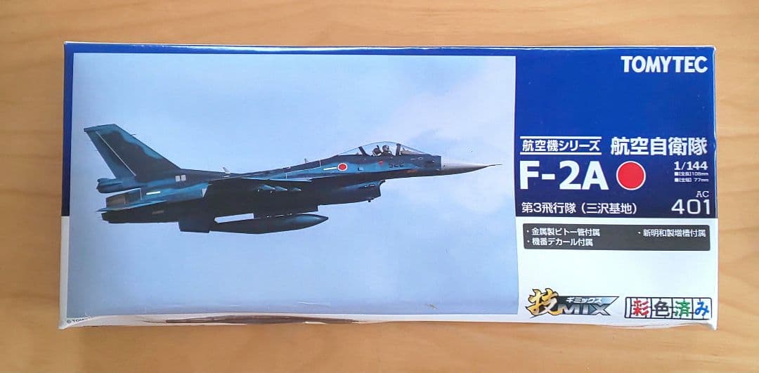技MIX 1/144 航空自衛隊 F-2A 第3飛行隊 三沢基地 AC401