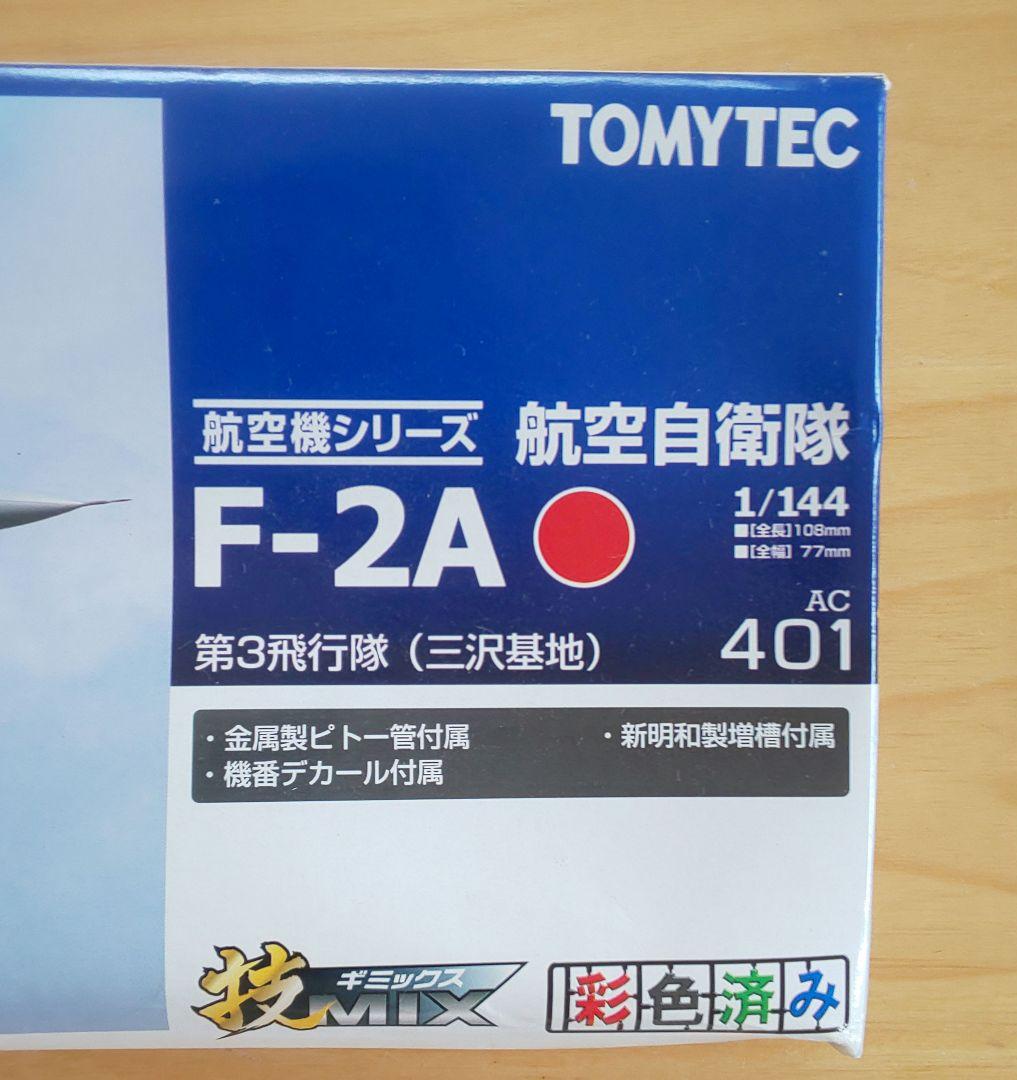 技MIX 1/144 航空自衛隊 F-2A 第3飛行隊 三沢基地 AC401