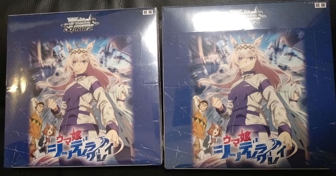 ヴァイスシュヴァルツ　ウマ娘シンデレラグレイ　未開封　2BOXセット