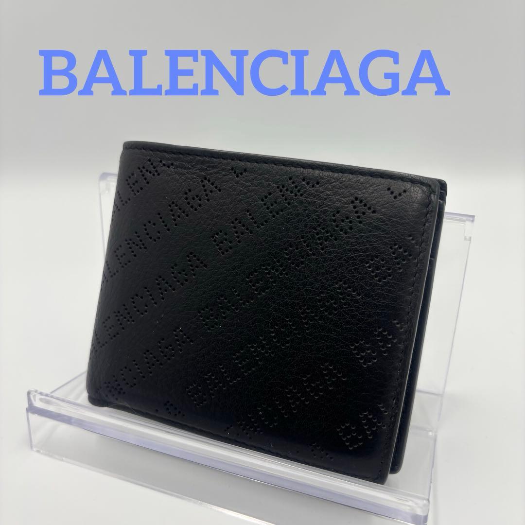【美品】BALENCIAGA ブラック 二つ折り財布 パンチング
