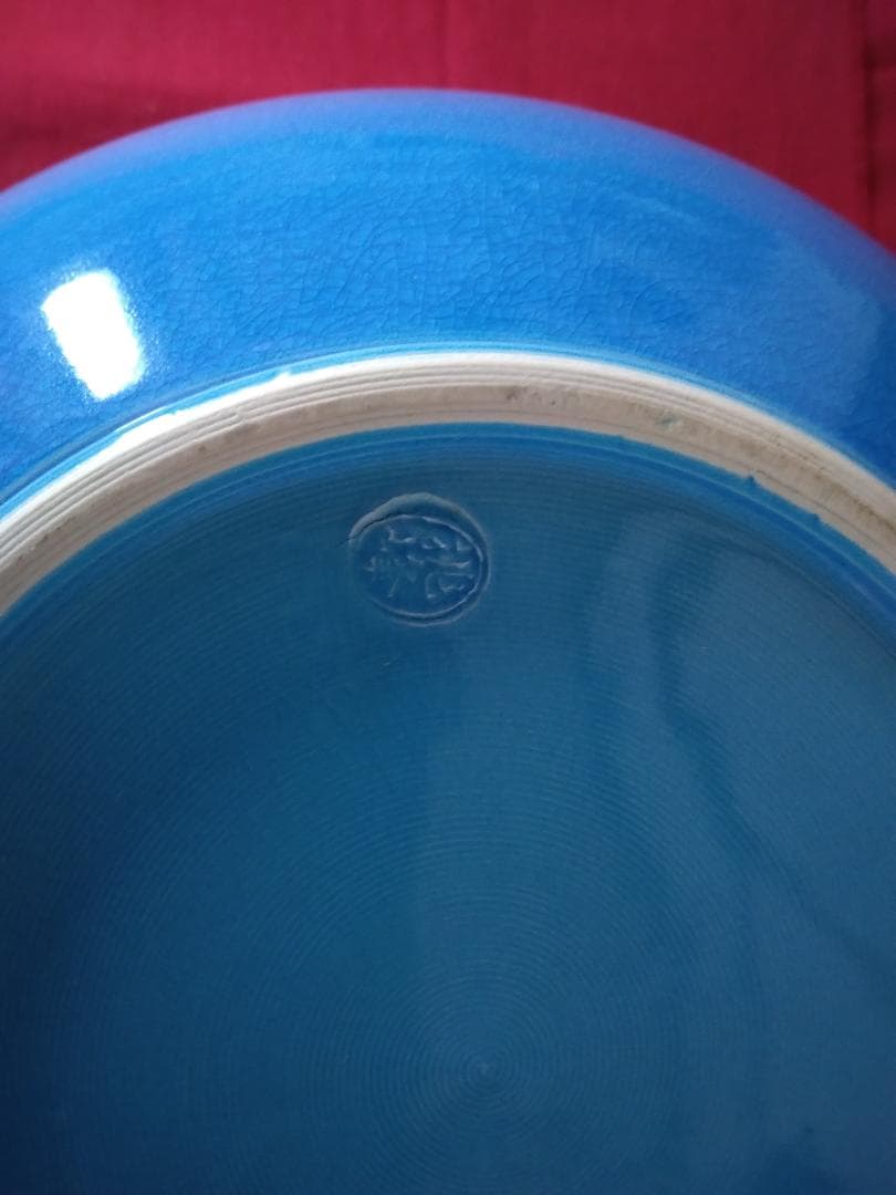 茶道具　水指　【　浅黄交趾　　平水指　桃峰　　塗蓋】 　塗蓋8寸付