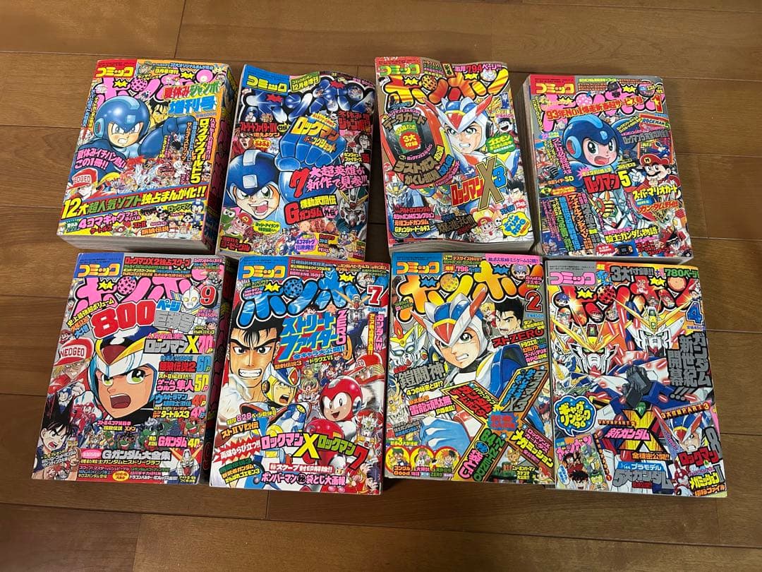 コミックボンボン 6冊