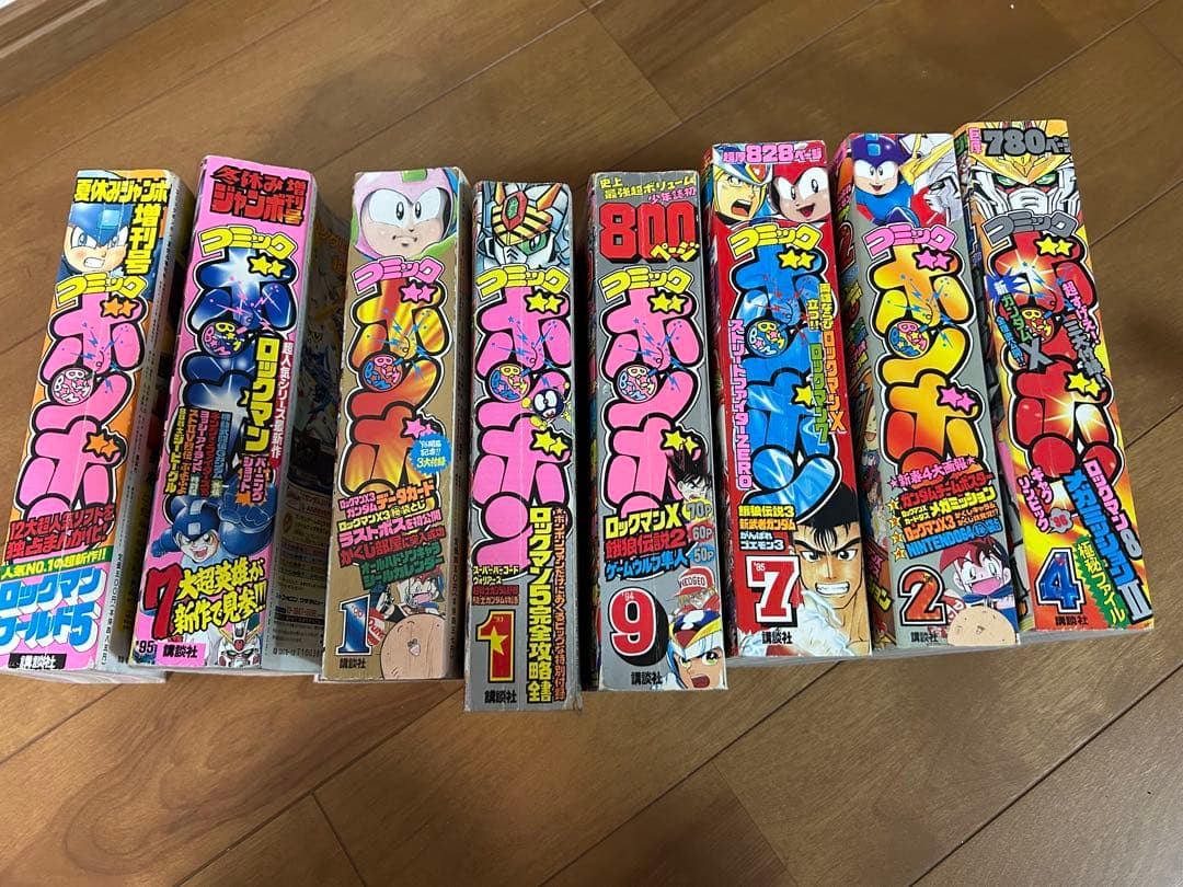 コミックボンボン 6冊