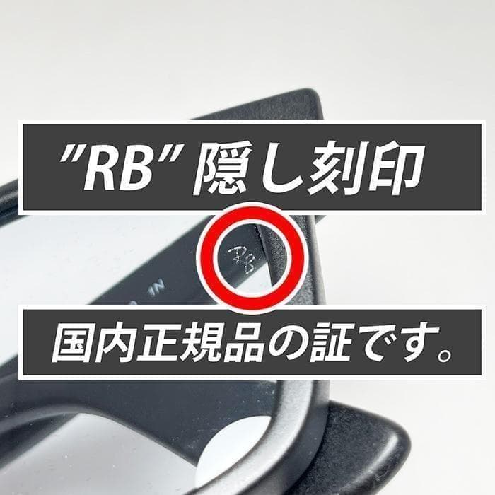 レイバン【新品正規品】RB2140F-601SR5 サングラス