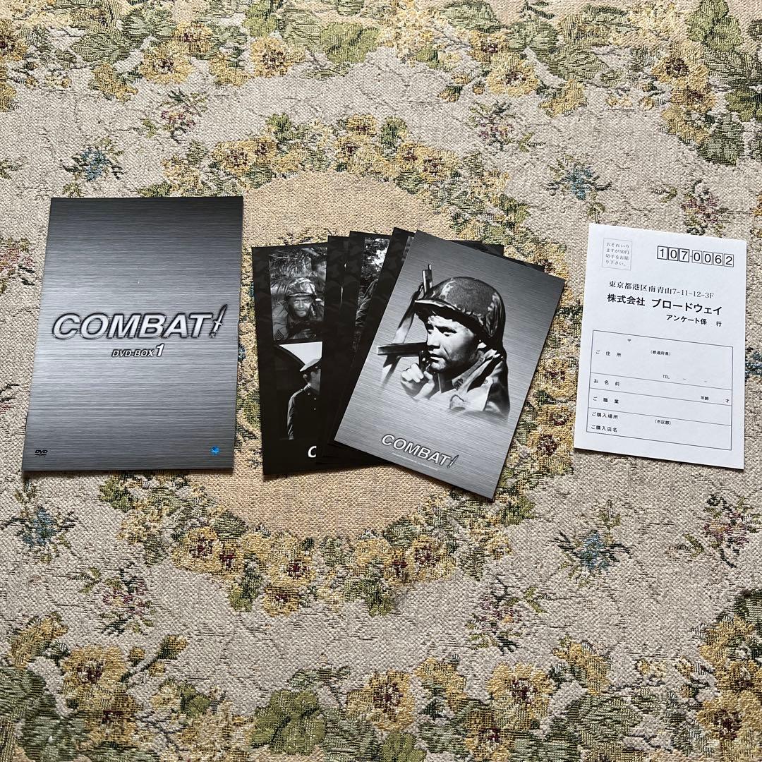 【希少品】COMBAT! DVD-BOX 1-6 セット