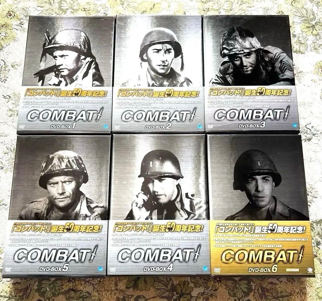 【希少品】COMBAT! DVD-BOX 1-6 セット