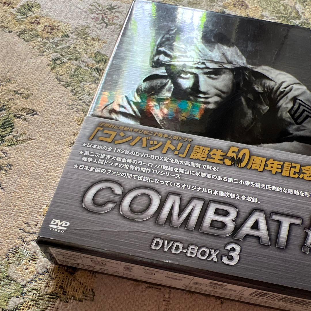 【希少品】COMBAT! DVD-BOX 1-6 セット