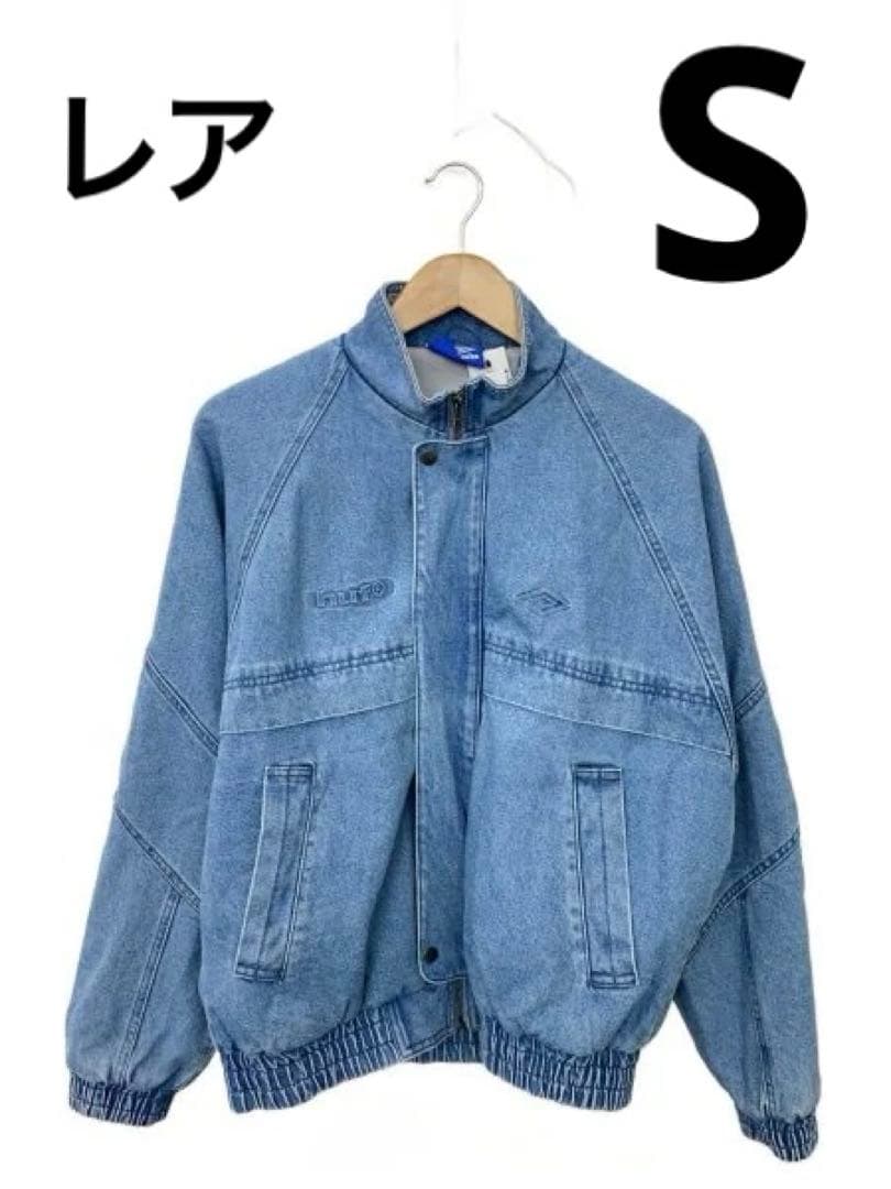 【専用】HUF×UMBRO コラボ　デニムジャケット　Sサイズ　メンズレディース