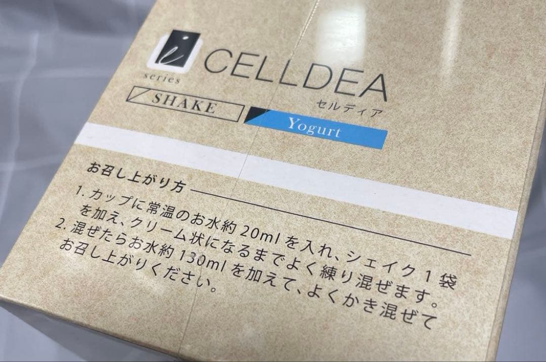 ダイアナ セルディア スープ シェイク　2箱セット【ヨーグルト・ショコラ】