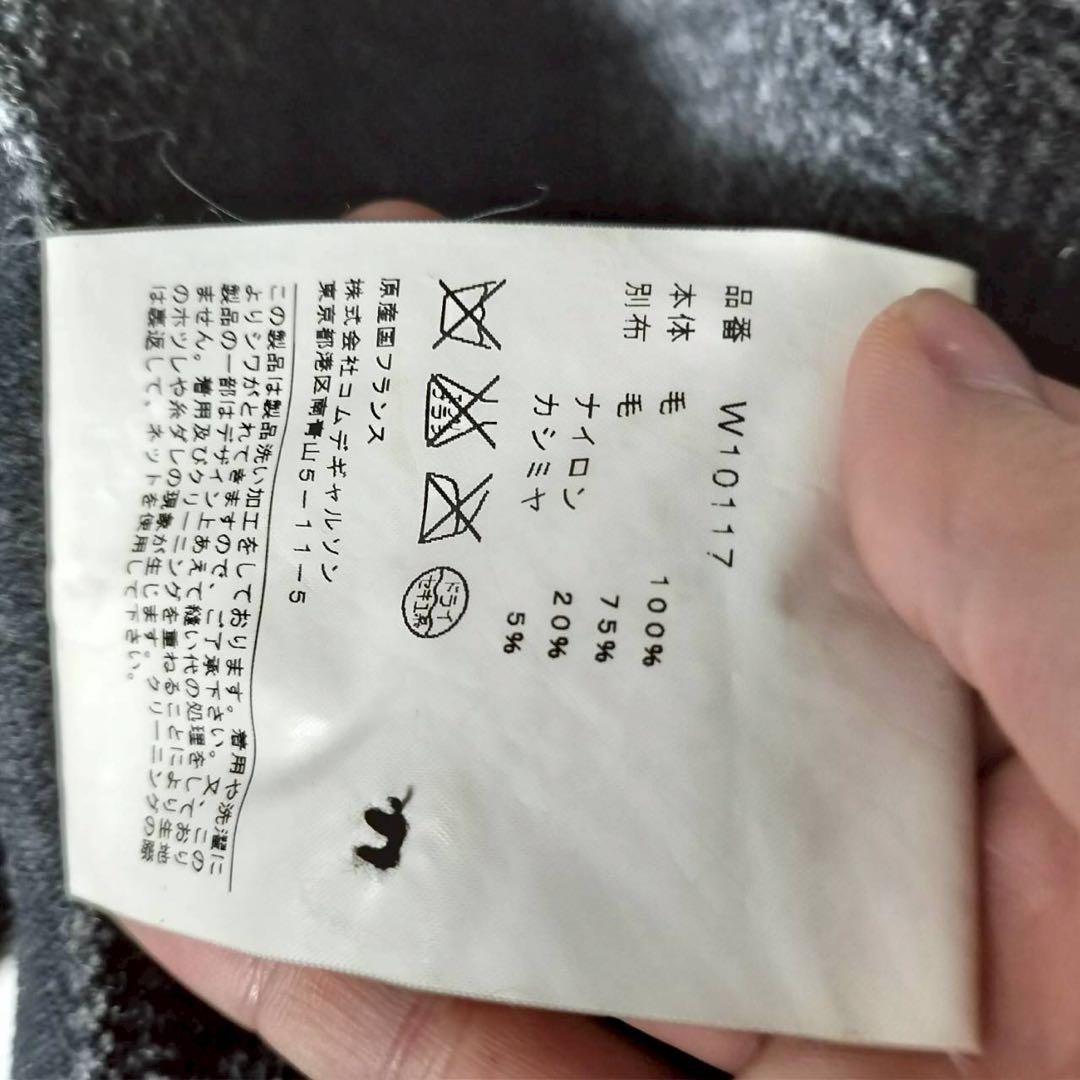 コムデギャルソンシャツ 切り替えテーラードジャケット チェック ウールカシミヤ