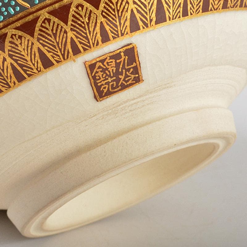 茶道具　九谷焼　錦苑窯　中田武雄作　青粒　鉄仙文　茶碗　共布共箱　C　R5704