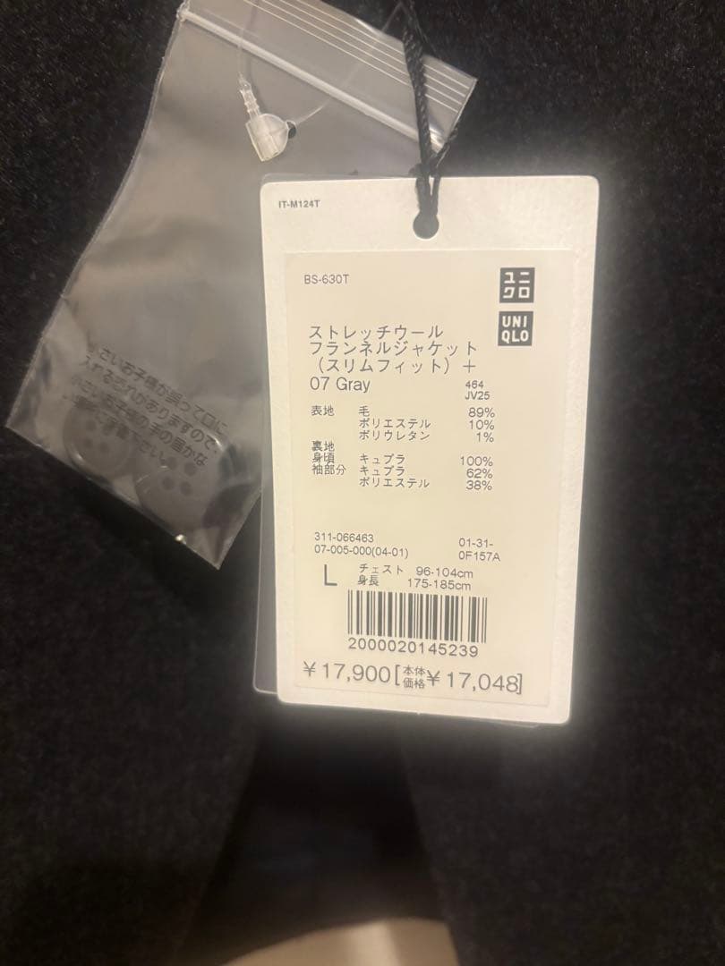 UNIQLO ＋J　スーツ　3点　L グレー