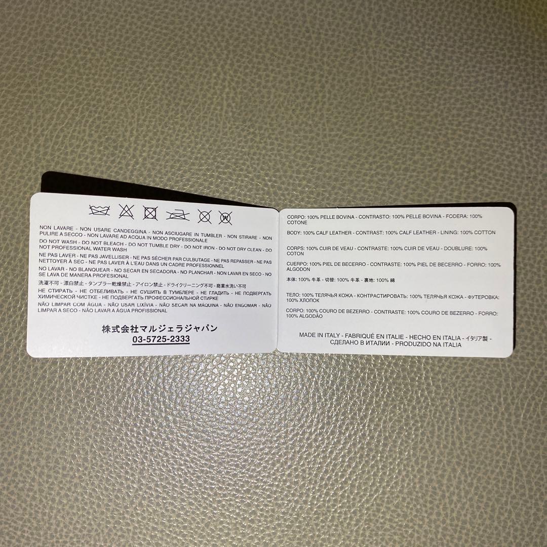 Maison Margiela メゾンマルジェラ マネークリップ シボ革 財布