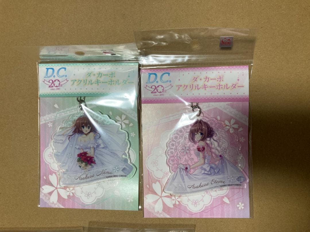 『D.C. ～ダ・カーポ～』20周年　アクリルキーホルダー 5枚セット