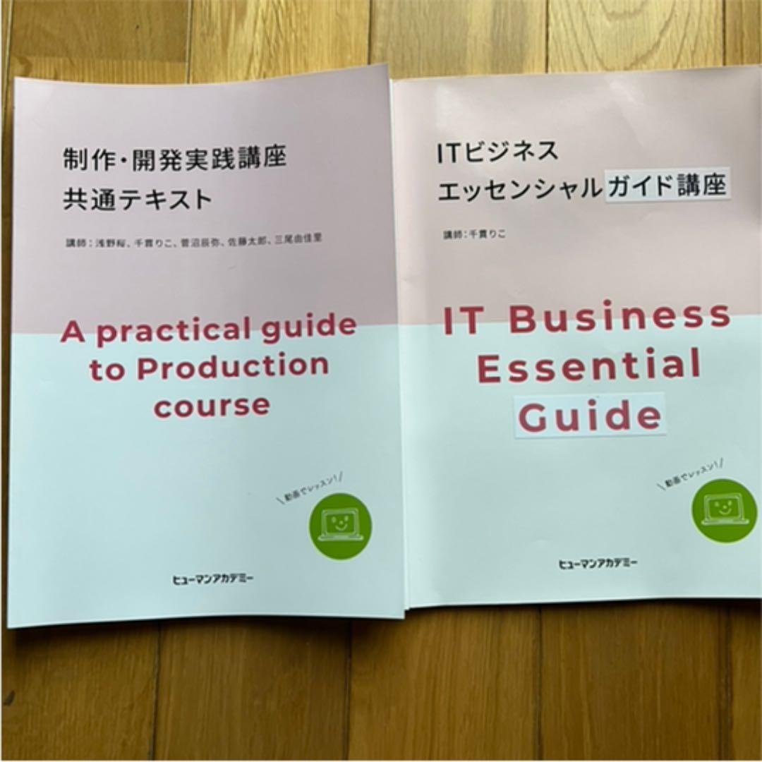 プログラミング Python Git 入門講座 参考書全てセット