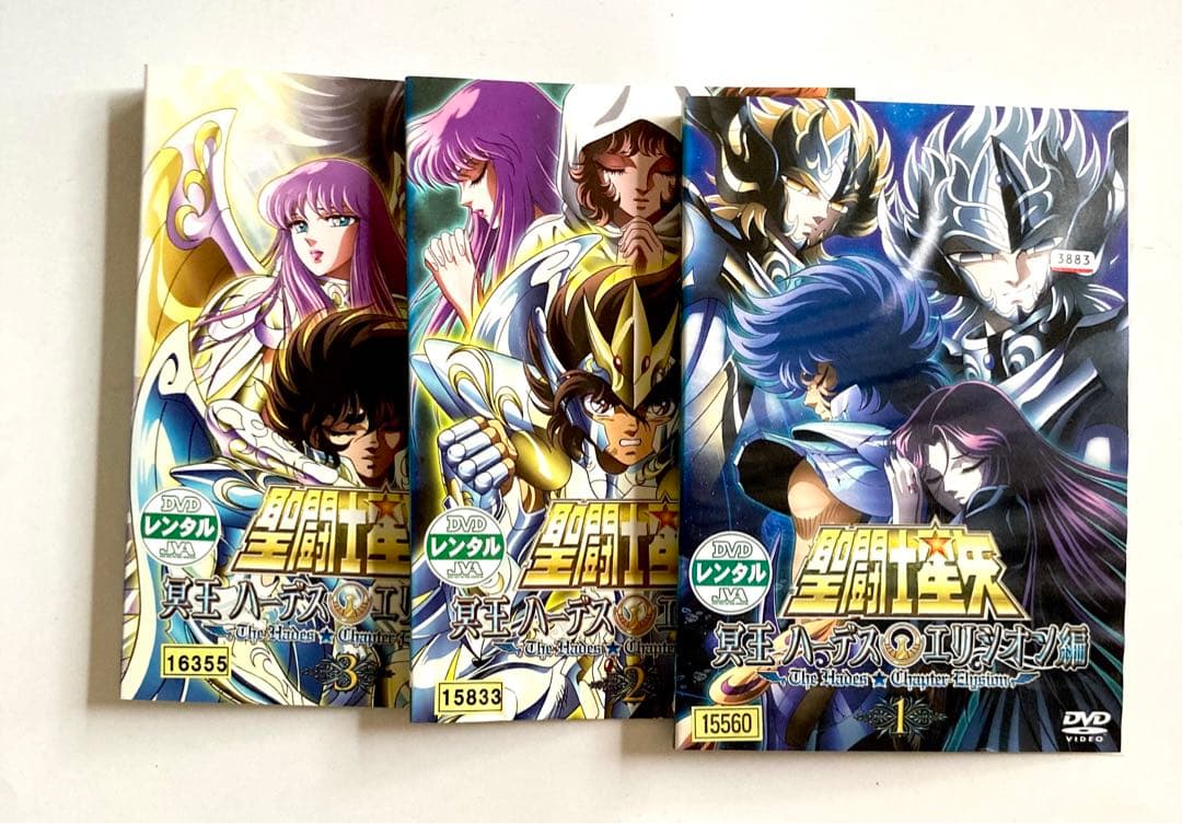 聖闘士星矢　冥王ハーデス　 DVD 16巻　セット