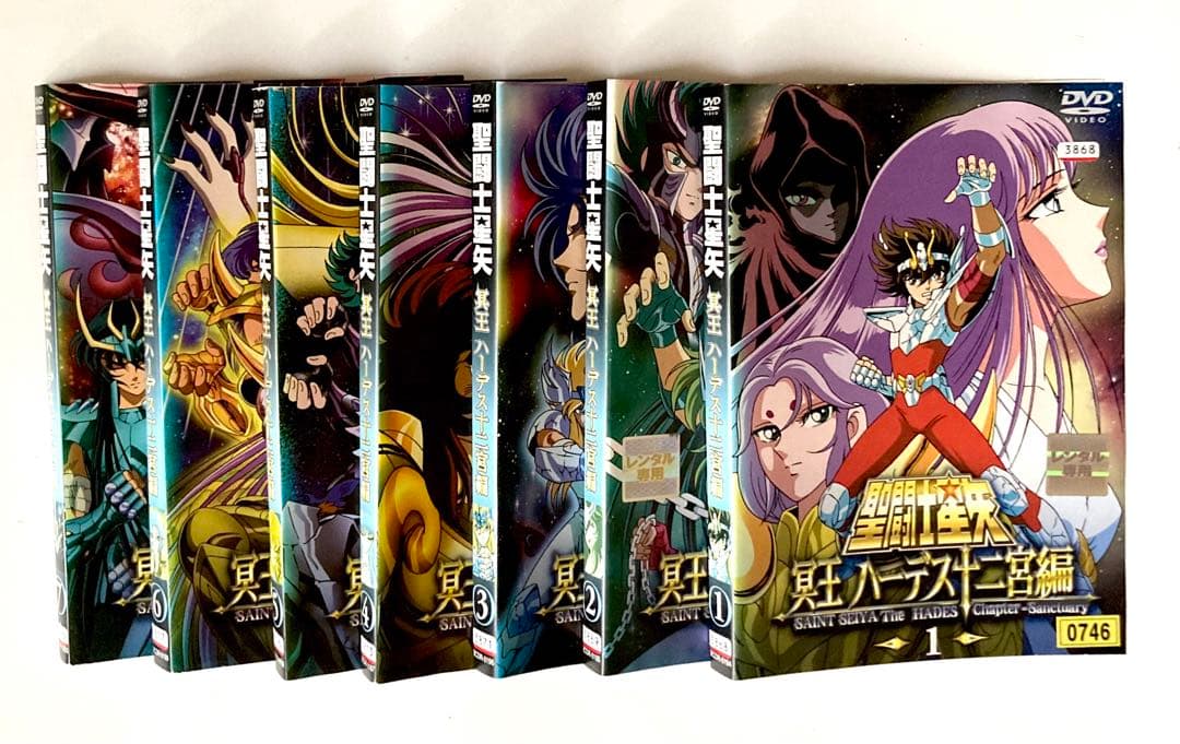 聖闘士星矢　冥王ハーデス　 DVD 16巻　セット