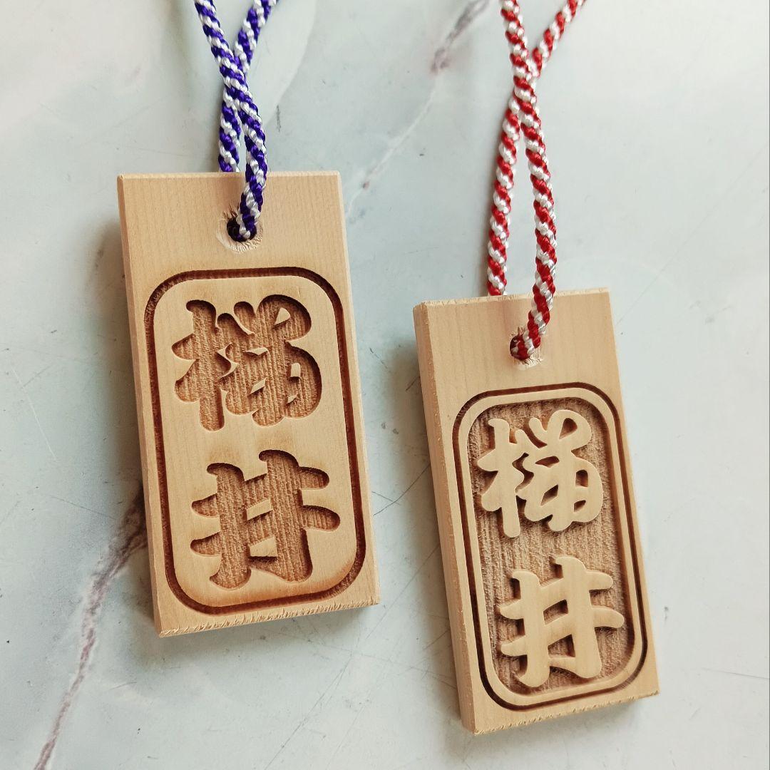 【木札】【喧嘩札】お祭り・ケヤキ材／彫刻込