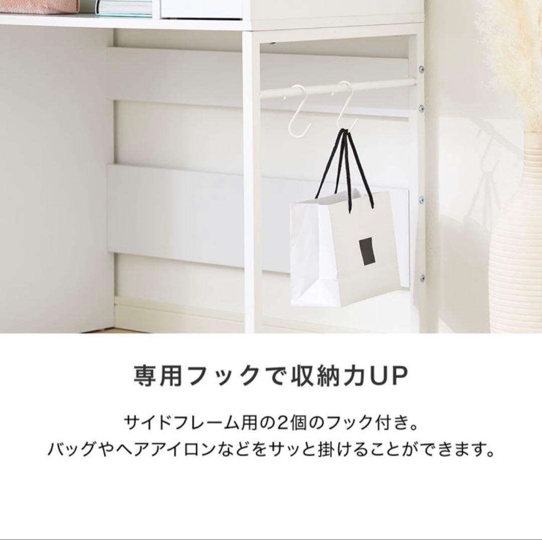 LOWYA（ロウヤ）ドレッサー　※直接お取引限定