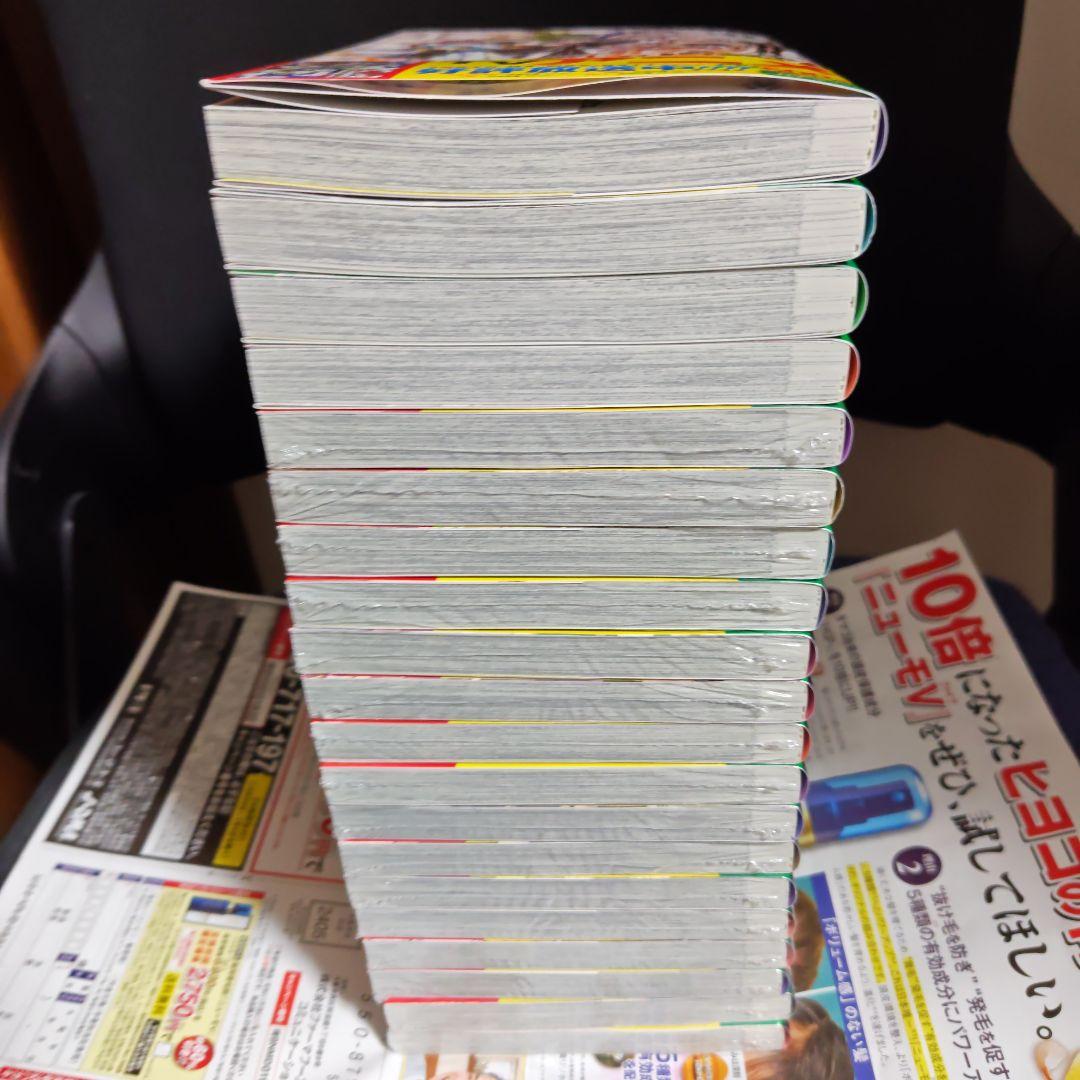 信じていた仲間達にダンジョン奥地で殺されかけたがギフト『無限ガチャ』 全巻セット