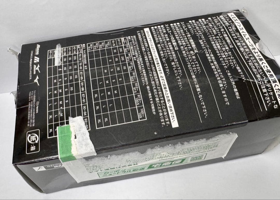 新品未使用 外箱難有 MIZUNO ミズノ 水着 GX SONIC NEO XS