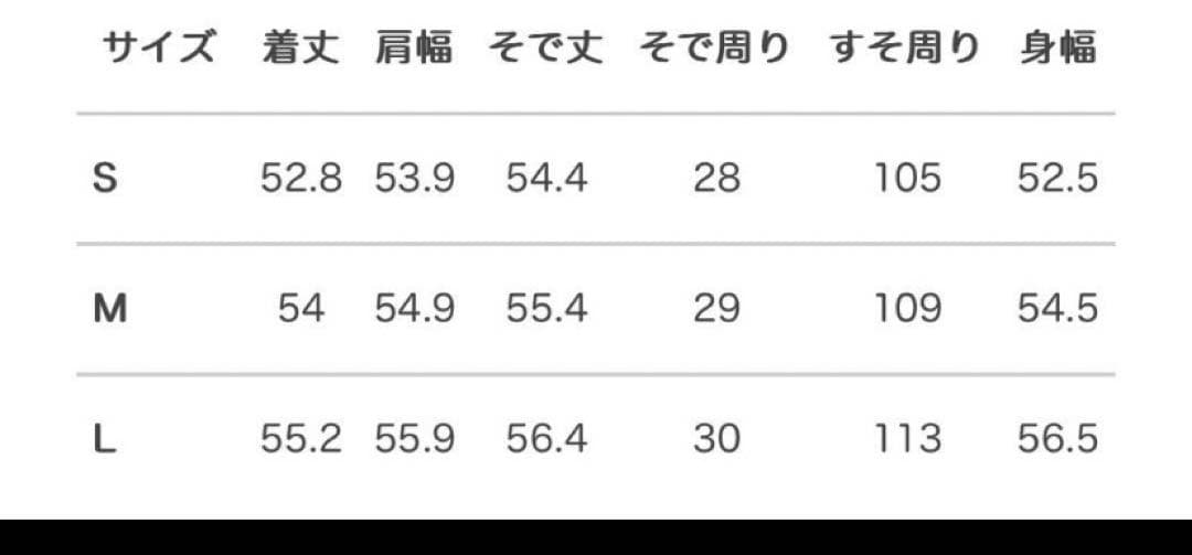 【中古】Fano Studios ノーカラー ジャケット（s：size）