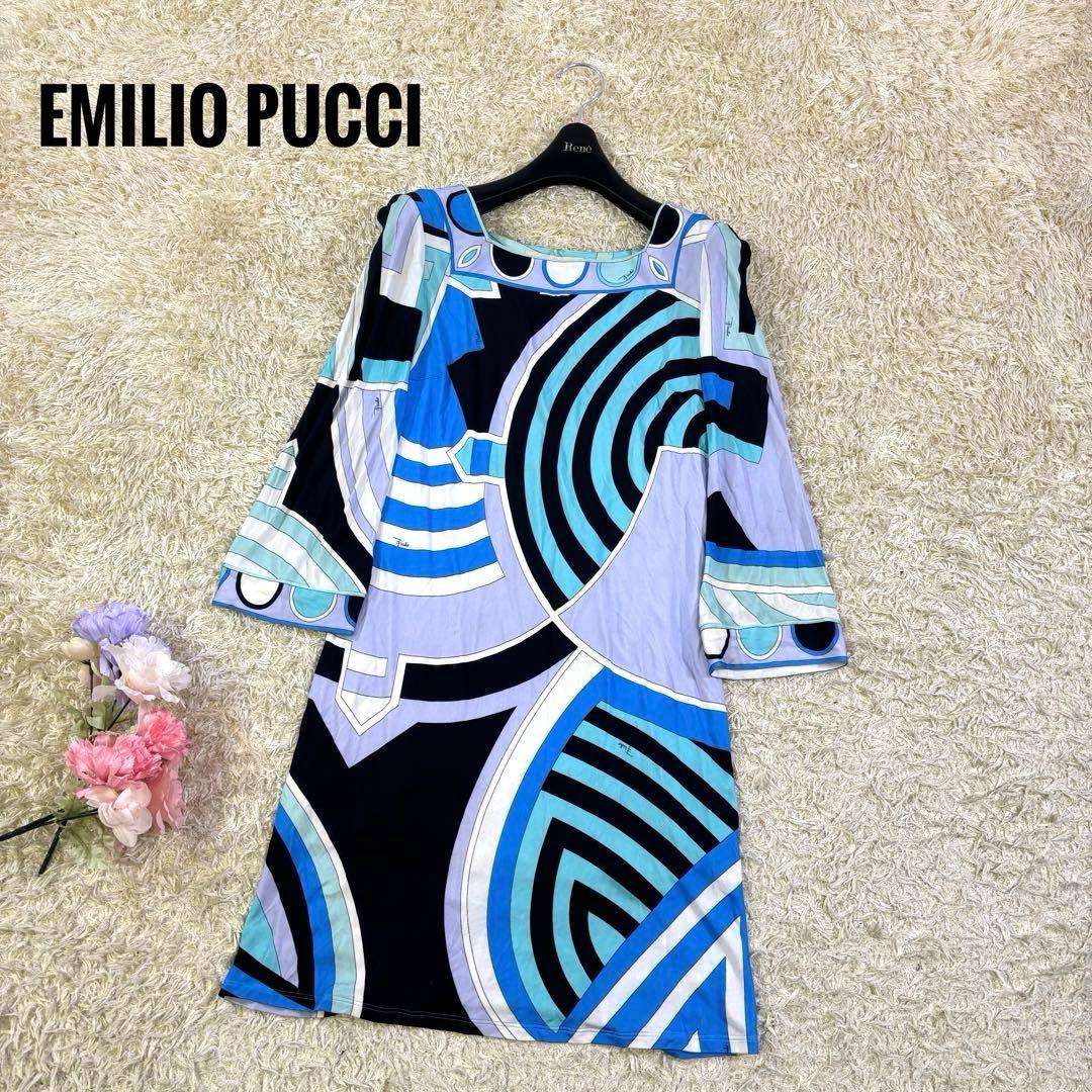 エミリオプッチ　プッチ柄　イタリア製　レーヨン　膝丈　ワンピース　I38