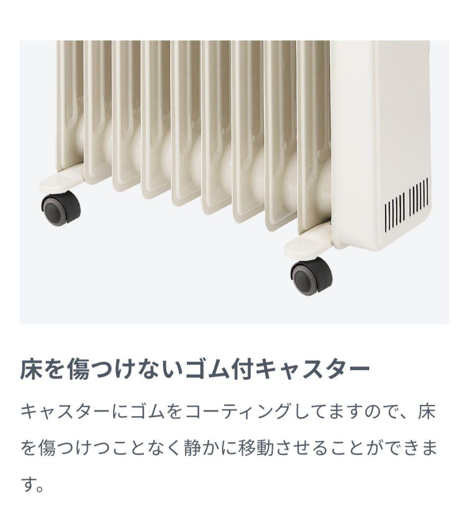 DBK オイルヒーター Made in Germany