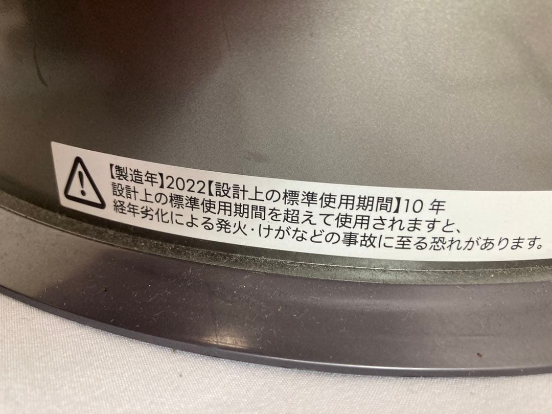 ☆美品☆ダイソン　PH04 加湿空気清浄機　2022年製 動作確認済み　WG