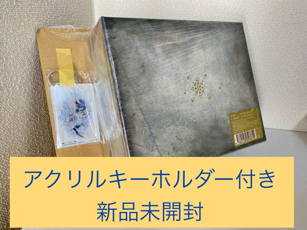 YOASOBI 勇者 (完全生産限定盤)(オリジナルアクリルキーボルダー)