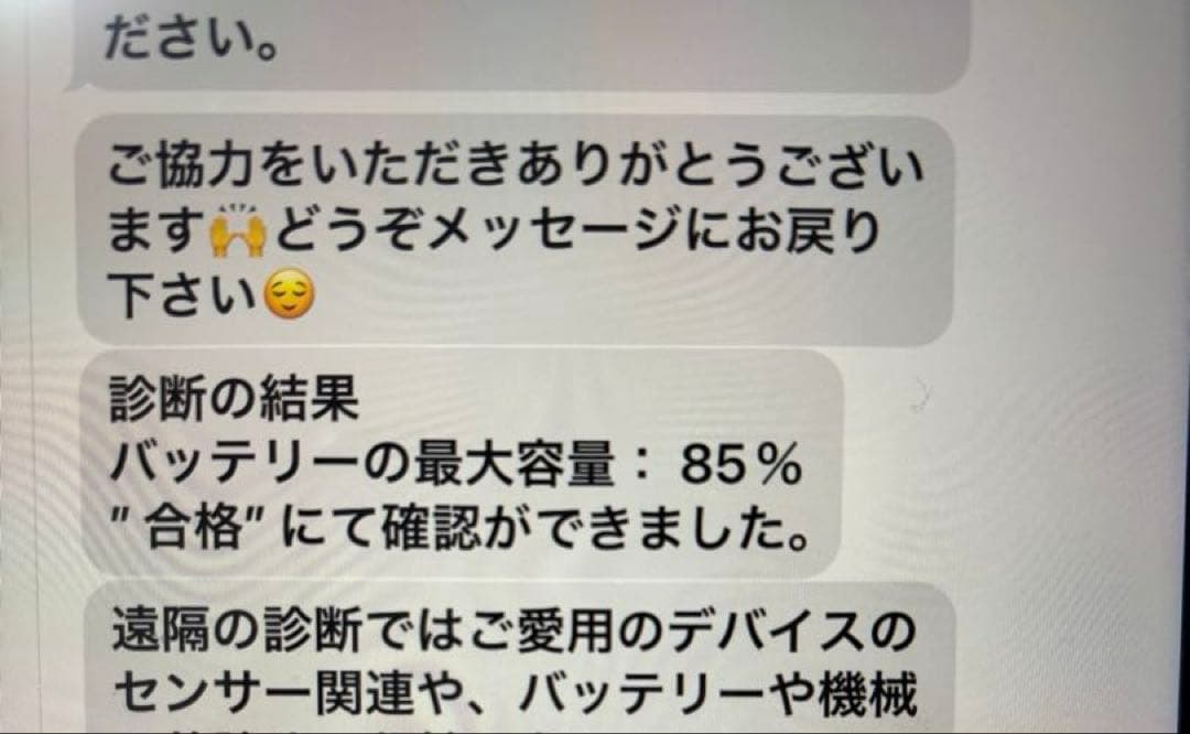 【ホームボタンあり】iPad 第8世代 Wi-Fi 128GB