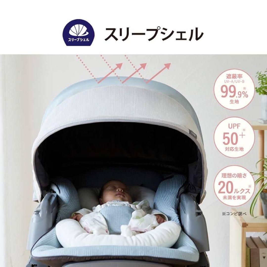 コンビ ネムリラ AUTO SWING BEDi Long ミンティーブルー