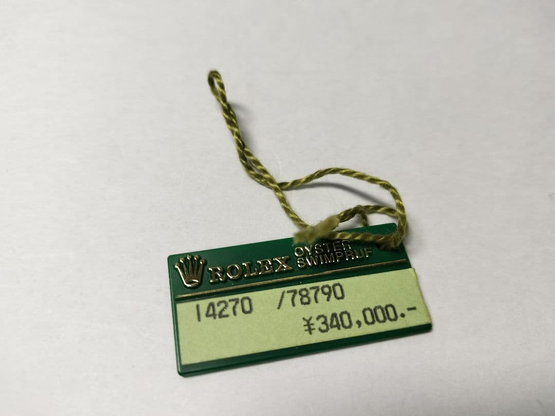 ロレックス エクスプローラーI 14270　最終2000年箱付属品セット